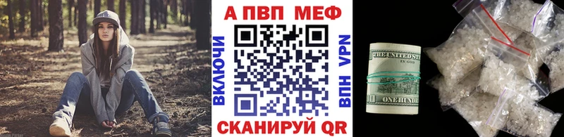 Купить наркотики Шилка АМФЕТАМИН  MDMA  Галлюциногенные грибы  А ПВП  Канабис  Меф 