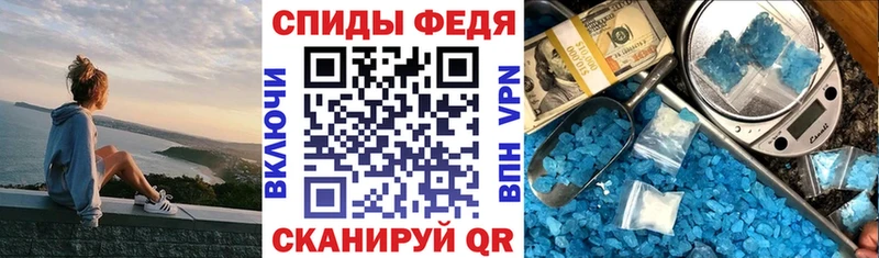 Амфетамин Розовый  где купить наркотик  Шилка 