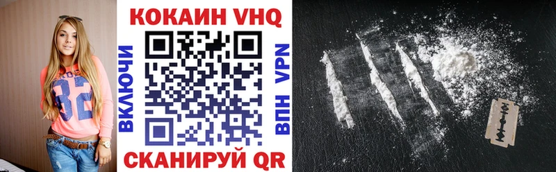 Cocaine Fish Scale  Шилка 