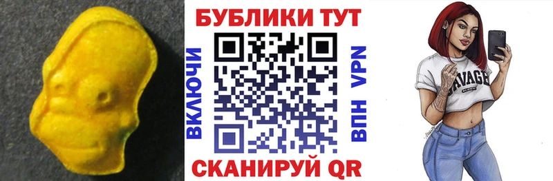 закладки Шилка Экстази 300 mg