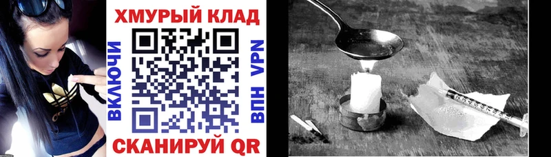 omg онион  Шилка  Героин Афган  закладка 