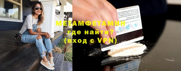 COCAINE Навашино