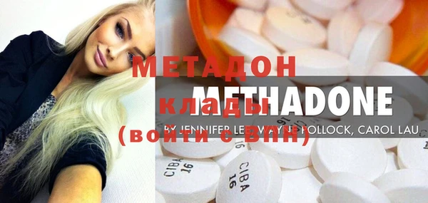 mdma Наволоки
