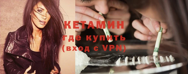 COCAINE Навашино