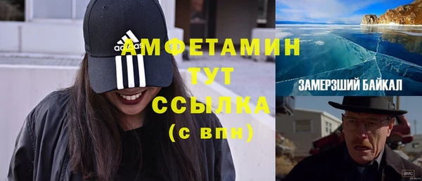 COCAINE Навашино