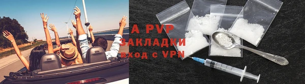 COCAINE Навашино