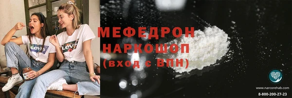бошки Надым
