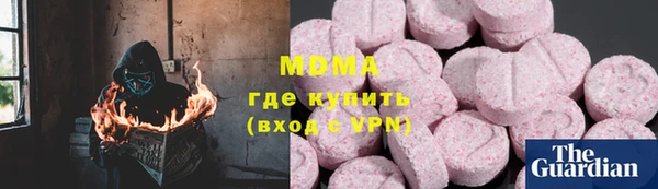 COCAINE Навашино