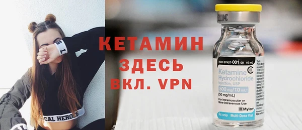 COCAINE Навашино