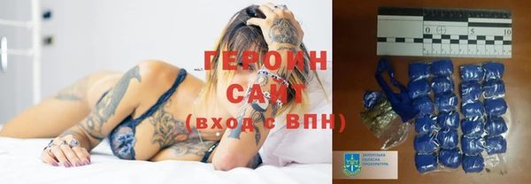COCAINE Навашино