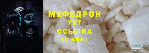 МДМА Ахтубинск