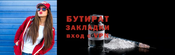 COCAINE Навашино
