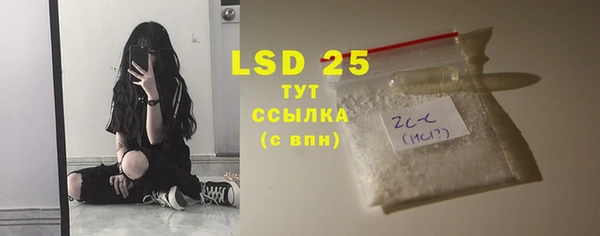 COCAINE Навашино