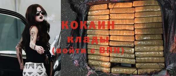 COCAINE Навашино