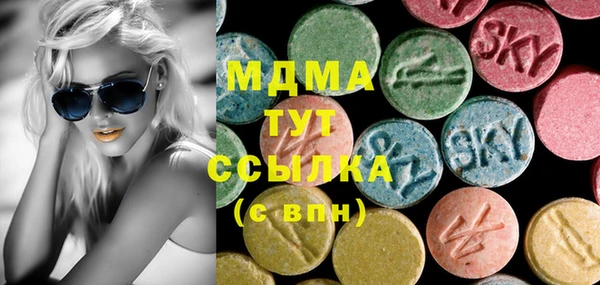 mdma Наволоки