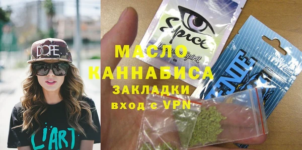 COCAINE Навашино