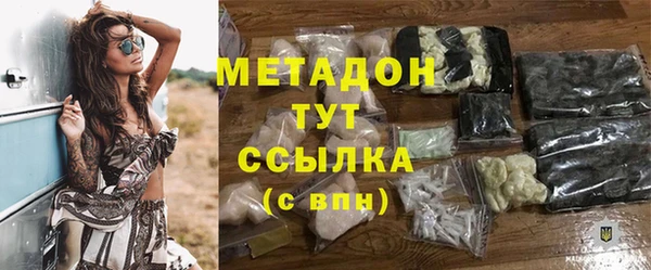 COCAINE Навашино