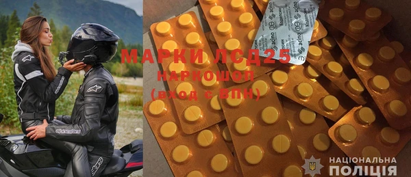 mdma Наволоки