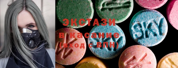 COCAINE Навашино