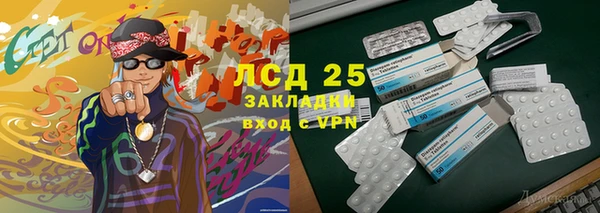 mdma Наволоки