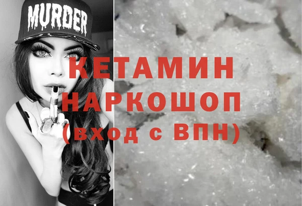 COCAINE Навашино