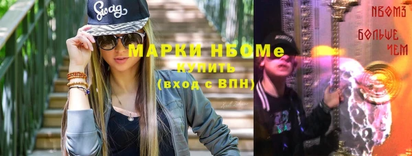 COCAINE Навашино