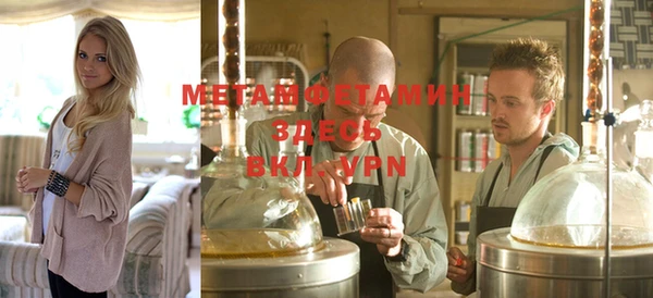 бошки Надым