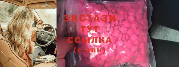 мдма Беслан