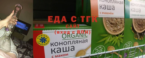 бошки Надым