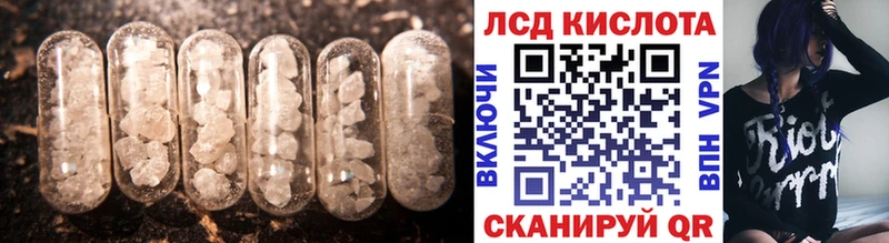 Лсд 25 экстази ecstasy  наркота  Шилка 