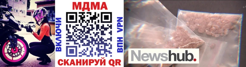 мориарти Telegram  Шилка  MDMA crystal 