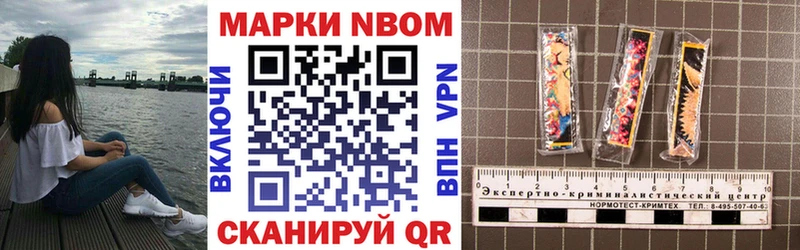 МЕГА зеркало  Шилка  Марки N-bome 1,8мг 