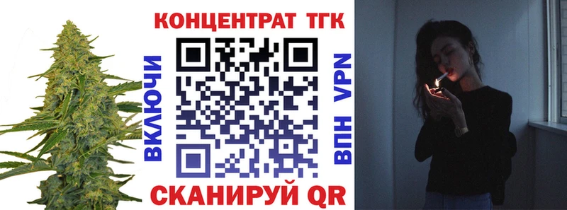 ТГК жижа  Шилка 